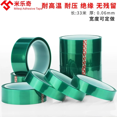 Authentic Pet Green Nhiệt độ cao Băng PCB Bảng mạch Xịt sơn Mạ điện chịu nhiệt băng nhiệt độ cao 