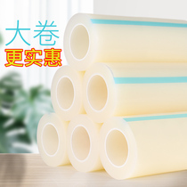 Millege PE Thickened Self-Adhesive Protective Film Low Stick 20 cm Wide * 200 m Long Dust Removal Adhesive Tape Transparent Self-Adhesive Electric Car Electric Car Electric Car Electric Car Electric Car Refrigerator Door Protection Dust Removal Film