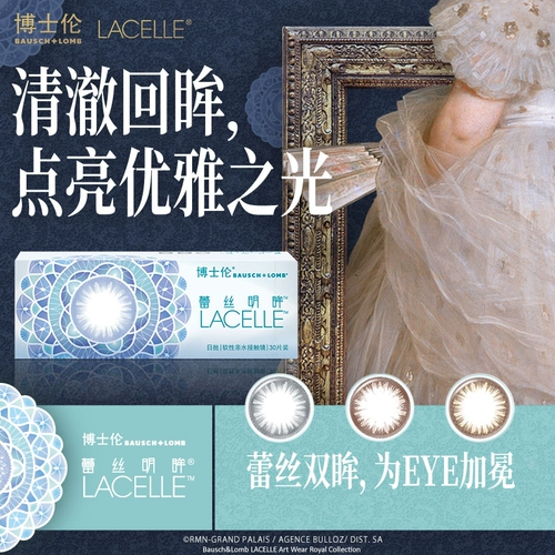 Прекращен] Доктор Демон Драйвет ученик 30 Кончик кружева яркие глаза показывает кристаллические кристаллические иопатические очки, цветные чистые красные