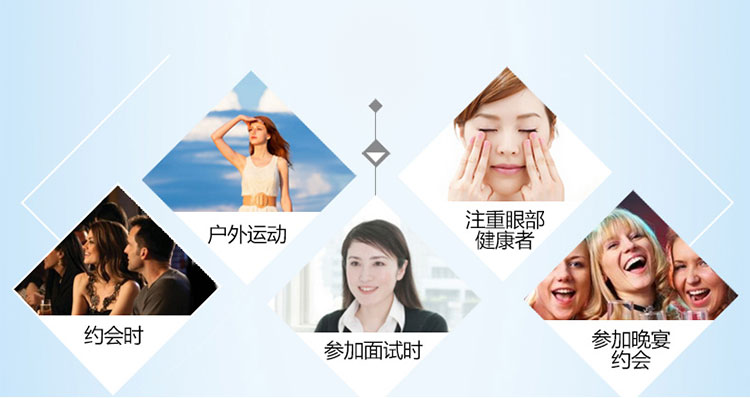 Wei Kang Qingliang 125ml bóng vô hình cận thị ẩn kính giải pháp chăm sóc sắc đẹp trang web chính thức cửa hàng chính hãng - Kính đeo mắt kính lens cận