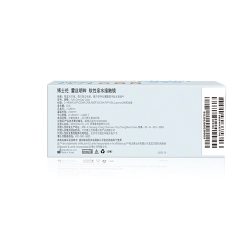 Прекращен] Доктор Демон Драйвет ученик 30 Кончик кружева яркие глаза показывает кристаллические кристаллические иопатические очки, цветные чистые красные