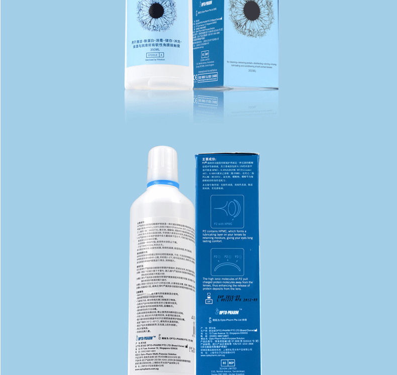 P2 nhỏ giọt 350ml ẩn bóng vô hình giải pháp chăm sóc cận thị giải pháp làm sạch ngoài protein nước hàng đầu - Thuốc nhỏ mắt sanlein 0.3