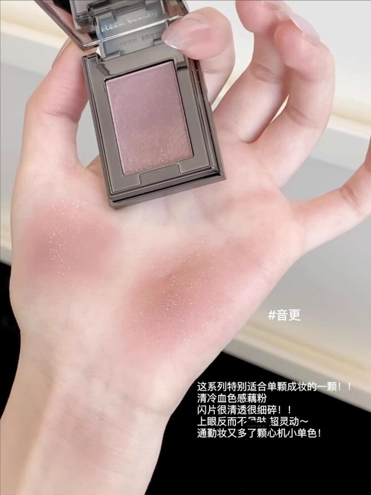 Тени для век rc朱栈眼影多用粉水晶粉水晶爆闪烟熏眼影高光单色音更霞隐官正品 Red chamber