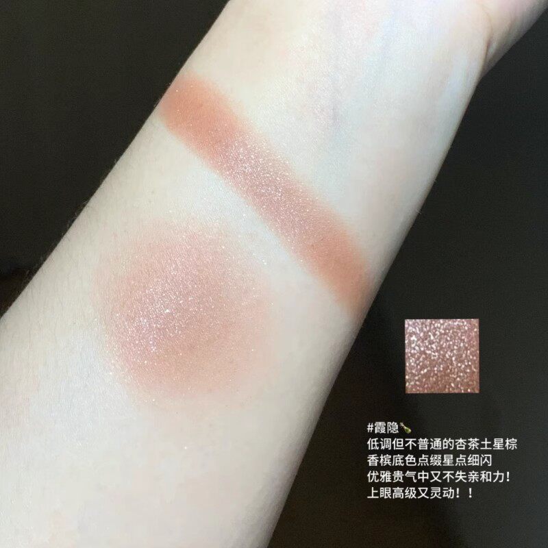 Тени для век rc朱栈眼影多用粉水晶粉水晶爆闪烟熏眼影高光单色音更霞隐官正品 Red chamber
