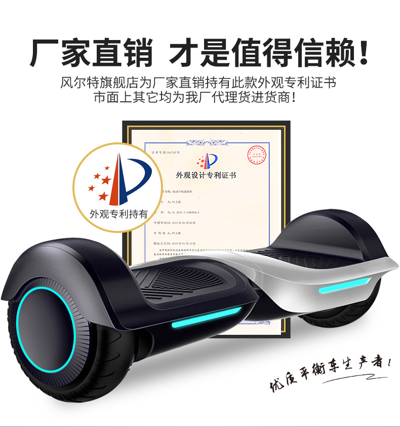 xe điện ninebot Winder điện thông minh cân bằng trẻ em xe người lớn hai bánh xe tay ga hai bánh cơ thể xoắn xe trôi xe - Smart Scooter xe thăng bằng baoneo