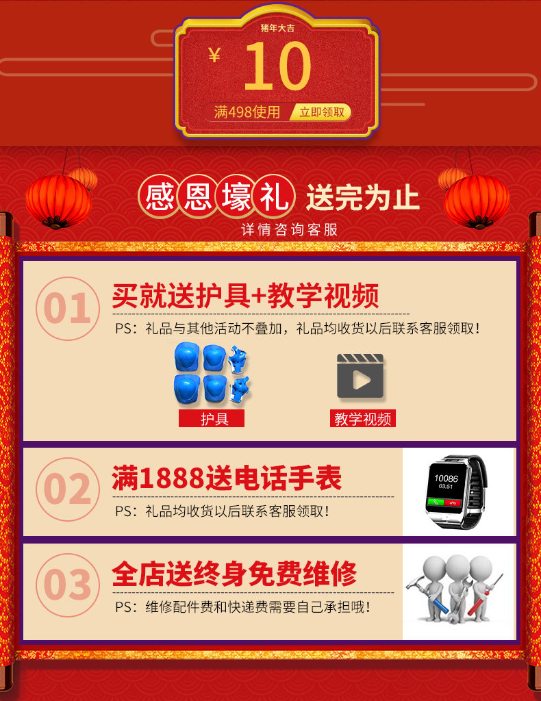xe điện ninebot Winder điện thông minh cân bằng trẻ em xe người lớn hai bánh xe tay ga hai bánh cơ thể xoắn xe trôi xe - Smart Scooter xe thăng bằng baoneo