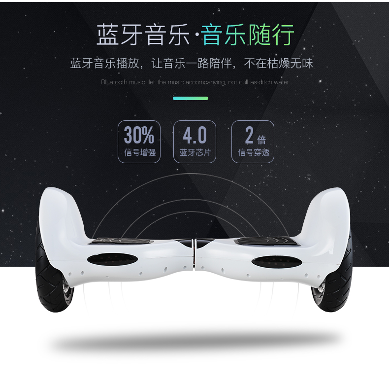 Hoverboard - Ref 2447762 Image 17