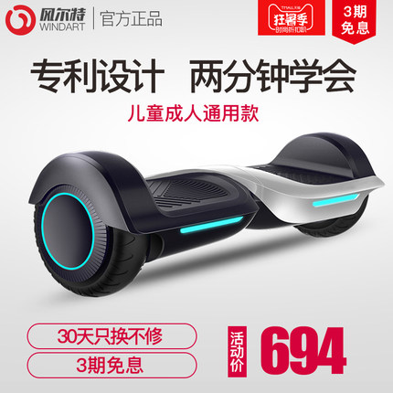 吐槽风尔特电动扭扭车怎么样,质量差不差呢，亲身使用经历曝光