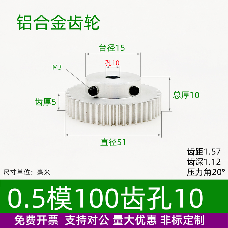 Boss Aluminum Alloy 0.5 Mold 100 110 120 130 140 150 160 Tooth Cylindrical Spur Gear Hao B Type Boss Aluminum Alloy 0.5 Mold 100 110 120 130 140 150 160 Tooth Cylindrical Spur Gear Hao B Type