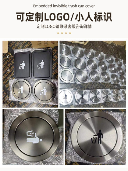 주방 내장 스테인레스 스틸 쓰레기통 뚜껑 화장실 조리대 흰색 둥근 흔들 커버 내장 청소 양동이