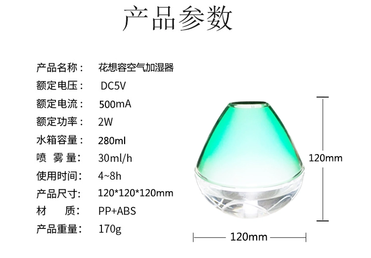 Máy tạo độ ẩm nhà câm phòng ngủ phòng ngủ nhỏ hydrat thai phụ nữ bé điều hòa không khí văn phòng sương mù