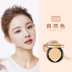 Lansom Mousse bột set kem che khuyết điểm giữ ẩm kéo dài kiểm soát dầu không thấm nước chính thức cửa hàng chính thức trang web chính thức bột lỏng nữ - Bột nén Bột nén