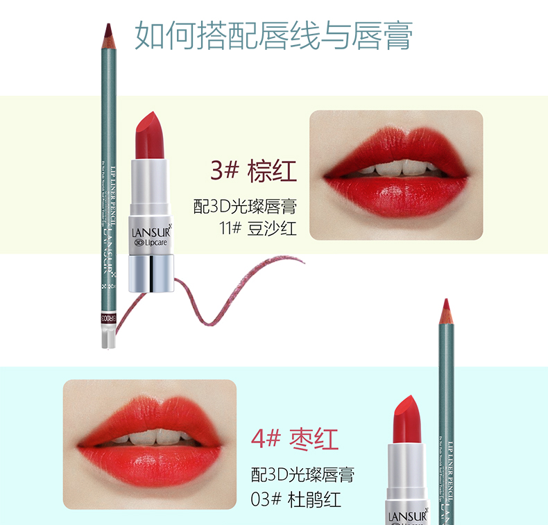 Lancer môi lót son môi bút màu nude cắn môi môi bút chì stereo lip liner 1.8 gam chính thức cửa hàng flagship trang web chính thức đích thực 	son bút chì clinique