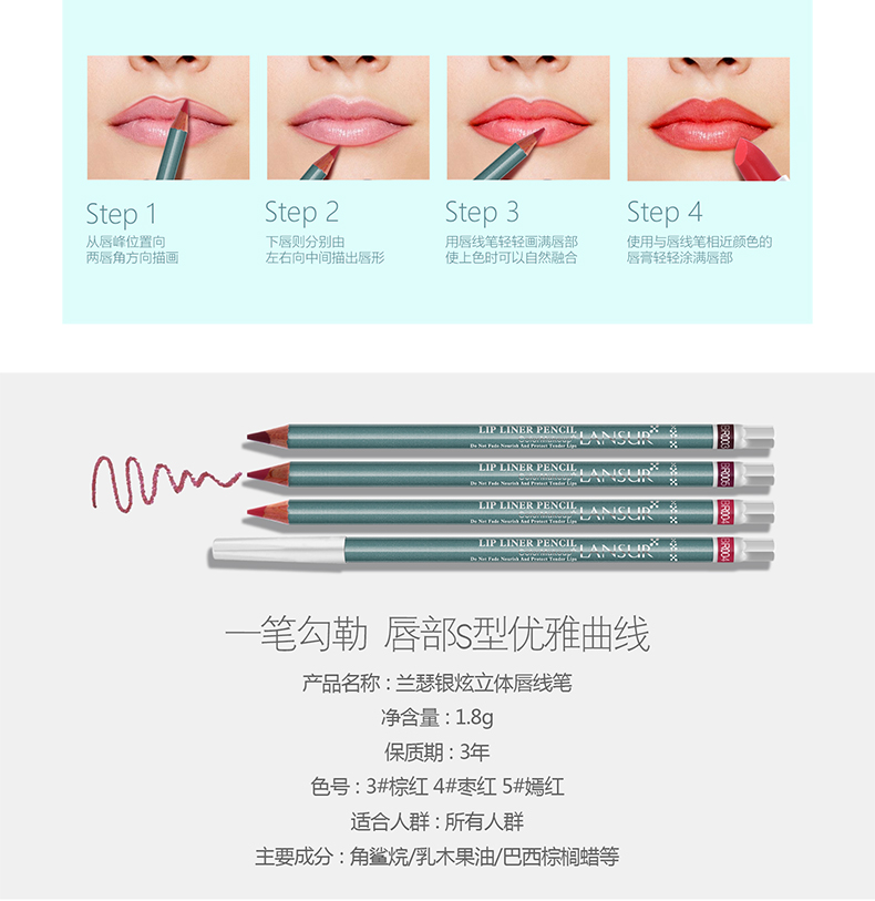 Lancer môi lót son môi bút màu nude cắn môi môi bút chì stereo lip liner 1.8 gam chính thức cửa hàng flagship trang web chính thức đích thực 	son bút chì clinique