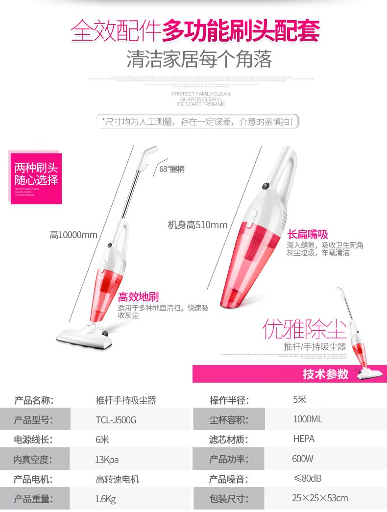 Máy hút bụi gia đình TCL nhỏ hút bụi lớn cầm tay thảm mạnh mẽ ngoài máy hút bụi công suất cao mini - Máy hút bụi nên mua robot lau nhà loại nào