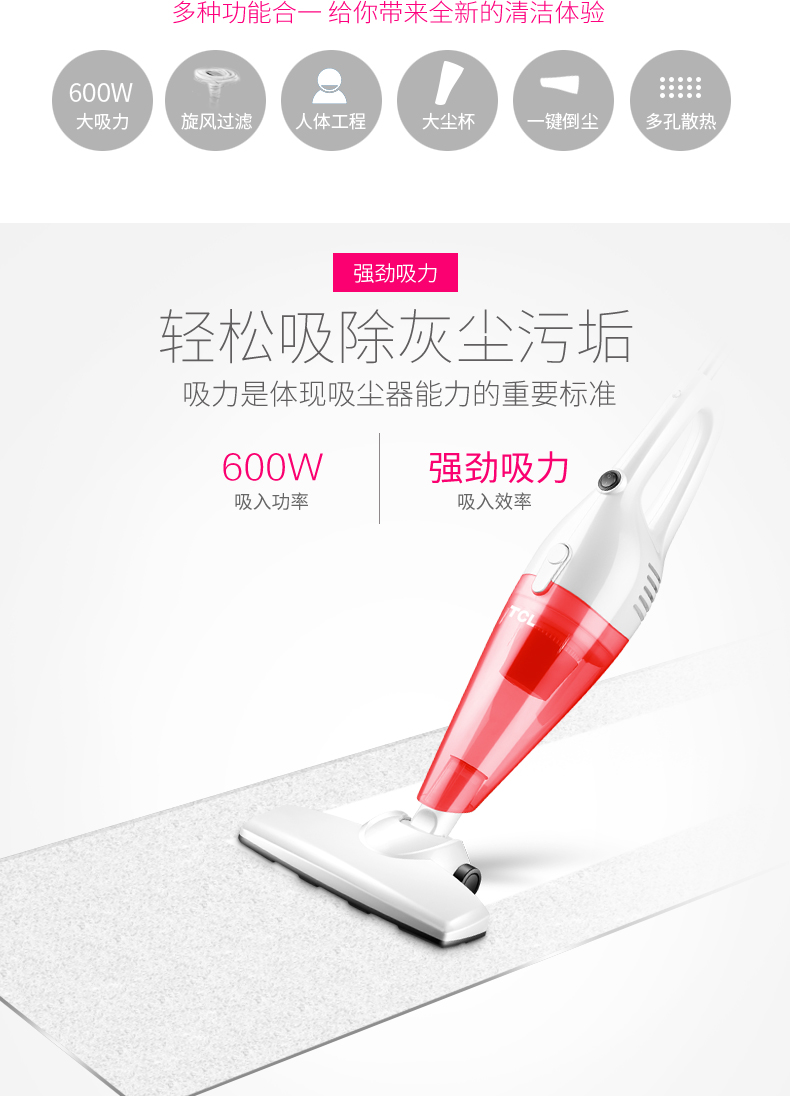 robot hút bụi tinhte Máy hút bụi gia đình TCL nhỏ hút bụi lớn cầm tay thảm mạnh mẽ ngoài máy hút bụi công suất cao mini - Máy hút bụi robot hút bụi trả góp
