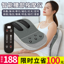Lumbar massager Lumbar physiotherapy massager Back lumbar pain Lumbar pain Lumbar strain Lumbar traction hot compress artifact