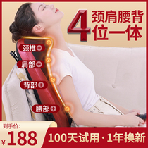Hangke massager Back lumbar cervical spine Home multi-function shoulder and neck massager Full body electric massage cushion pillow