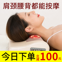 Hangke household electric cervical spine massager Massage neck back waist multi-functional full body kneading massage pillow