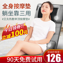 Cervical spine massager Multi-functional household electric full body massage pad Neck waist back shoulder cushion Mattress cushion