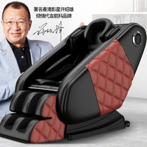 Hangke massage chair Home automatic kneading massage for the elderly Luxury cervical massager Sofa multi-functional whole body