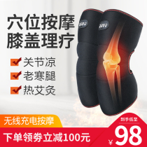 Electric heating knee pads Warm hot compress knee cold leg pain Leg physiotherapy artifact heating massage joint men and women
