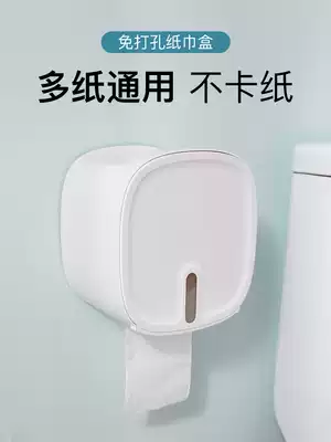 Mr. Storage room tissue box non-perforated waterproof toilet roll toilet paper rack wall-mounted creative health paper box