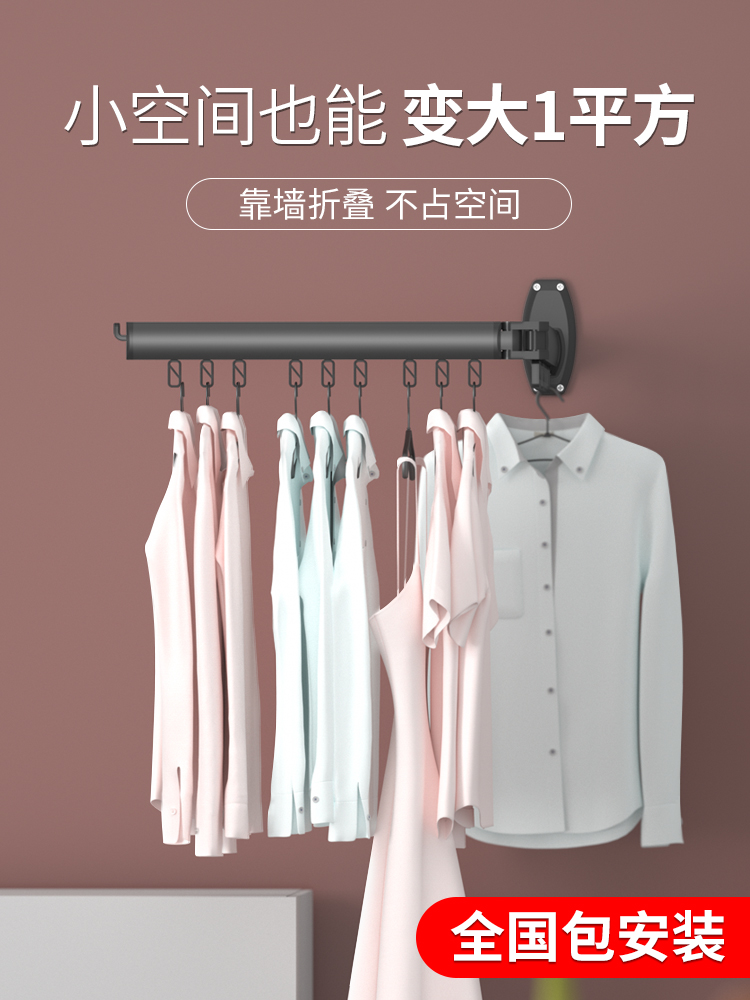 Clothes rack Household balcony folding invisible wall-mounted clothes rack Telescopic clothes rack artifact Small indoor