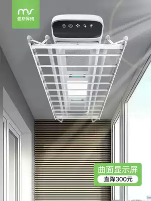 Tmall Genie electric drying hanger indoor household balcony remote control intelligent automatic lifting quilt telescopic rod drying