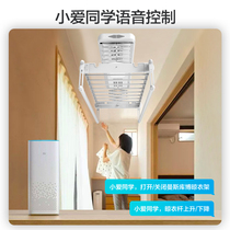 Xiaomi loT voice electric drying rack drying remote control intelligent automatic lifting telescopic balcony clothes drying Rod household