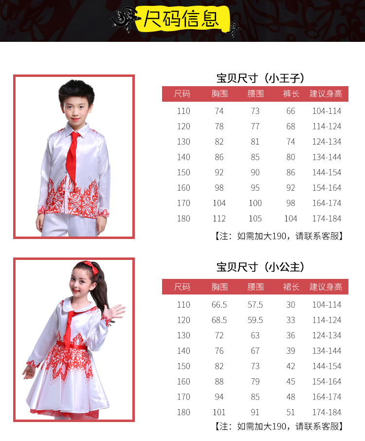 Ngày tết năm mới thiếu nhi trang phục hợp xướng trang phục công chúa váy tiểu học và trung học hợp xướng nhóm đọc thơ bộ noel cho bé