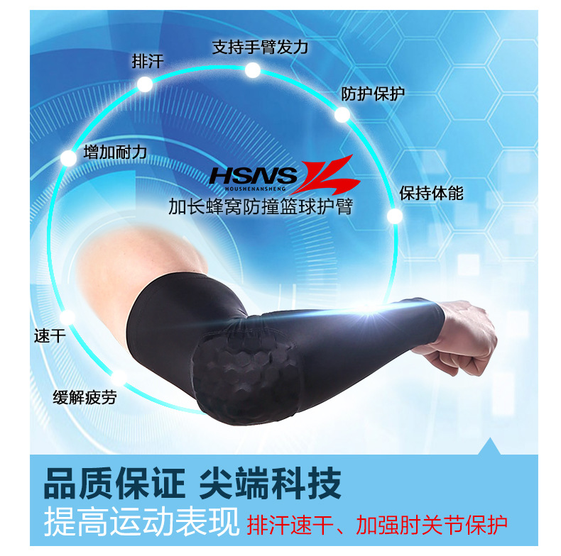 Mùa xuân và mùa hè trẻ em khuỷu tay đen trẻ em trường tiểu học bóng rổ bảo vệ tổ ong cánh tay bảo vệ cậu bé bóng chày bảo vệ cổ tay thiết lập - Dụng cụ thể thao băng đầu gối chạy bộ
