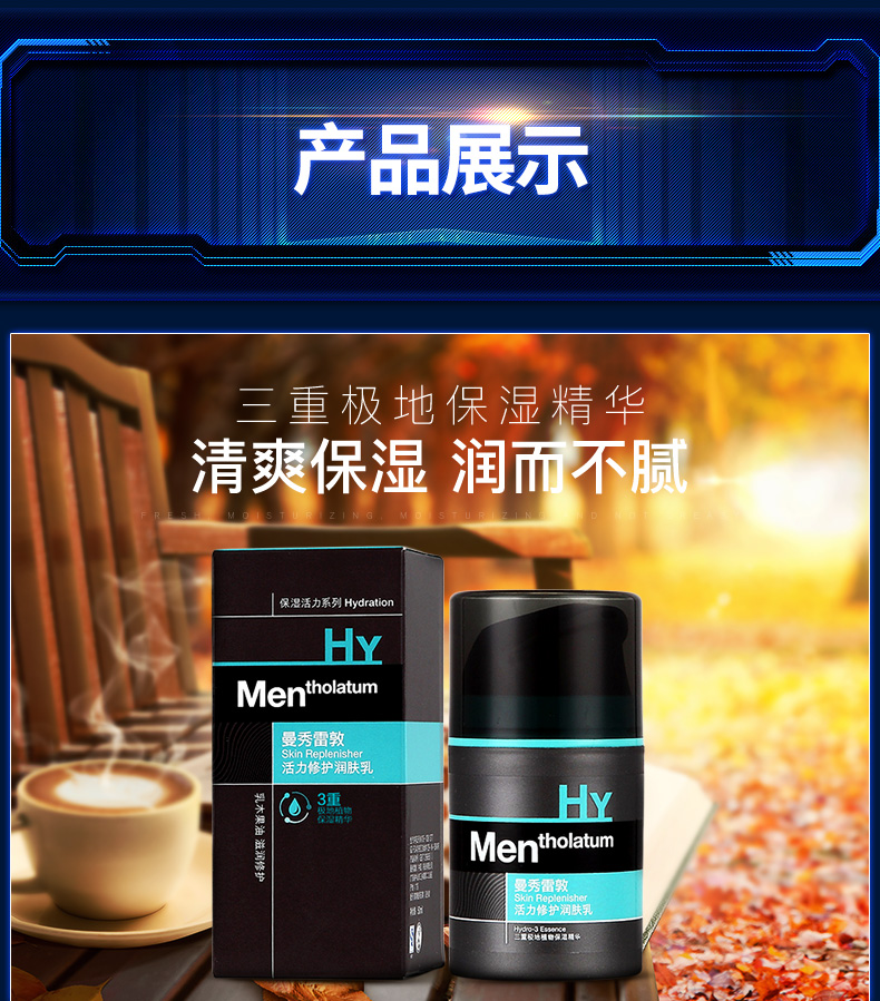 Mentholatum của Nam Giới Chăm Sóc Da Đặt Sữa Rửa Mặt Giữ Ẩm Lotion Giữ Ẩm Làm Trắng Chăm Sóc Da Mặt kem dưỡng trắng da nam