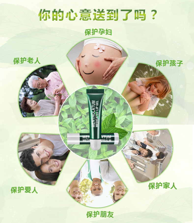 Mentholatum Lip Mask Tẩy tế bào chết Môi Môi Giữ ẩm Lip Care Ngủ Lip Balm son dưỡng laneige