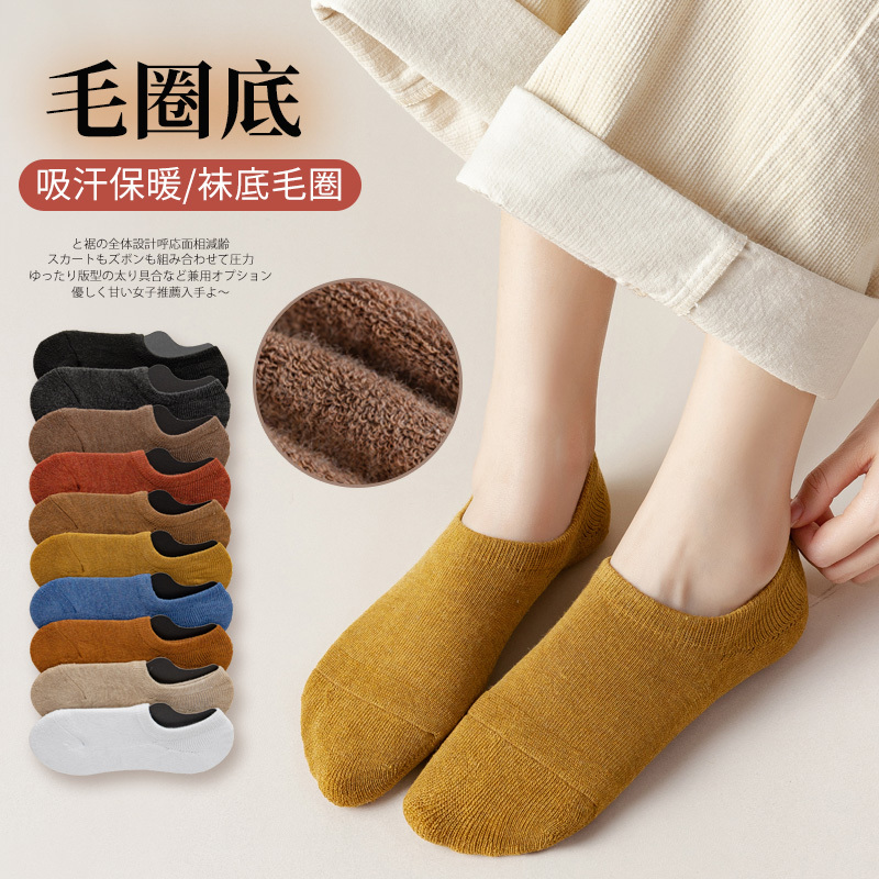 Women's No-Show Socks for Autumn and Winter, Thickened for Warmth, Towel Bottom for Sweat Absorption and Odor Prevention, Low-Cut Athletic Socks with Silicone Non-Slip Grip