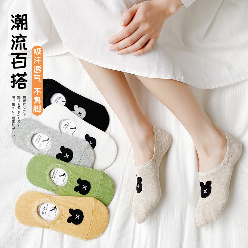 Invisible Socks Woman Summer Slim silicone anti-slip anti-heel pure cotton bottom Sox children Short socks Invisible Sox Chains