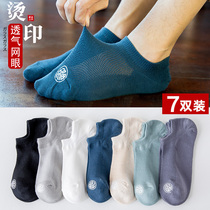 Socks mens summer thin mesh breathable socks cotton bottom low-top shallow boat Socks sweat and deodorant ins tide