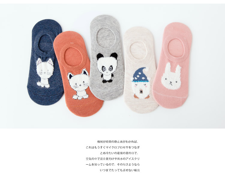 Vớ nữ mùa xuân và mùa hè cotton ladies vớ vô hình Nhật Bản dễ thương vớ thuyền nông miệng vớ trượt Hàn Quốc thấp để giúp vớ cotton