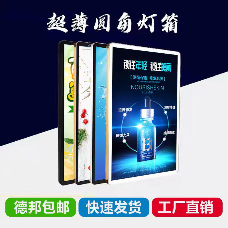 Customized led ultra-thin rounded magnetic light box milk tea shop hanging menu price list wall-mounted elevator billboard