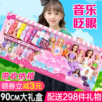 Ballet Bidoll Suit Gift Box Girl Child Toy Princess Swapped Wedding Dress Ultra Big Number 2021 New Emulation