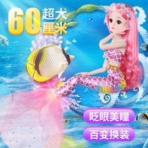 Mermaid Princess Doll Foreign Doll Drama Water Toy Girl Mega Human Fish Princess Suit Gift Box Big New