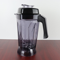 Willy Bao WLB-901 968 998 Commercial Soymilk Machine Sand Ice Machine Breaking Machine Upper Seat Cup Accessories