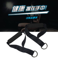 Big bird pull handle plastic handle fitness equipment accessories tension rope elastic rope training handle hand grip household