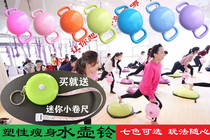 Weimi slimming binaural kettle bell for men and women sports yoga fitness home water filling pot dumbbells