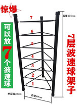 Yoga ball shelf 7-layer wave speed ball shelf gym storage rack semi-round ball balance ball hemisphere fitness ball rack