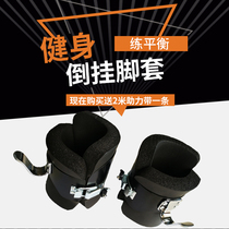 Inverted foot sleeve upside down shoe shoe shoe sheath upside down upside down hanging upside down shoes for men and women