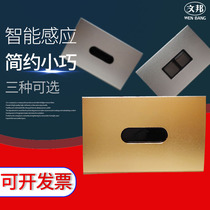  Infrared urination sensor Wall-mounted integrated automatic induction urinal Intelligent flusher Accessories flushing valve