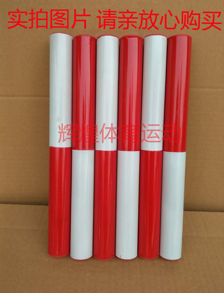 Theo dõi và lĩnh vực cạnh tranh tiêu chuẩn ABS dùi cui 100 mét thiết bị thể thao 30 CM màu đỏ và trắng pvc hợp kim nhôm dùi bằng gỗ dung cu the thao