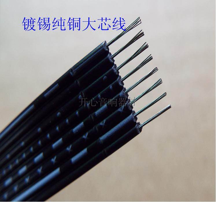 26 - bit black and white wire Black wire tin plated copper electronic wire 26 AWG