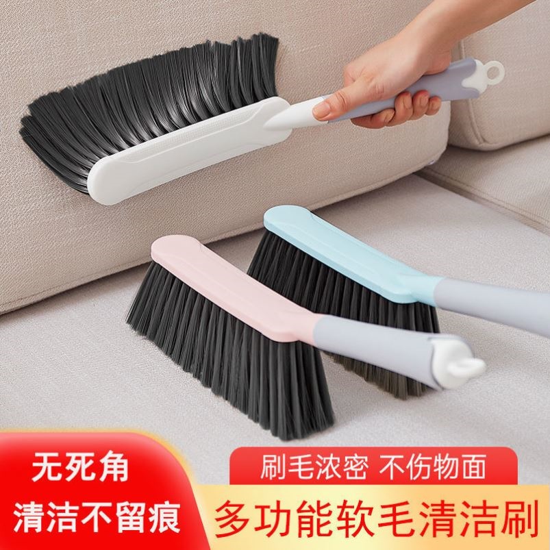 Sweeping Bed Brush Clean God's home sofa Bedroom bed Soft hair long handle sweeping to remove dust and cuddler broom